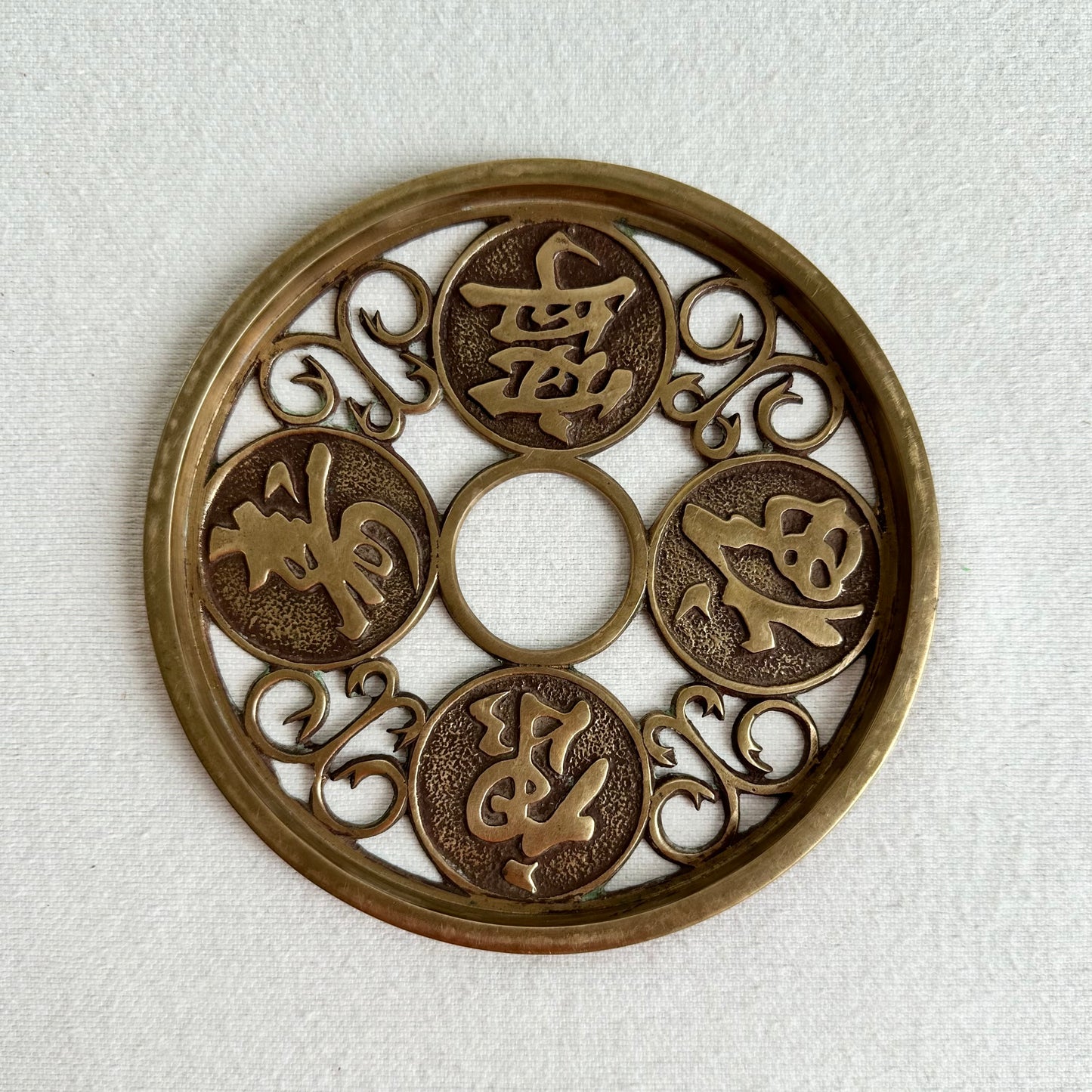 East Asian Brass Piece