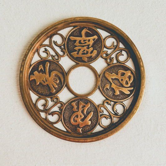 East Asian Brass Piece
