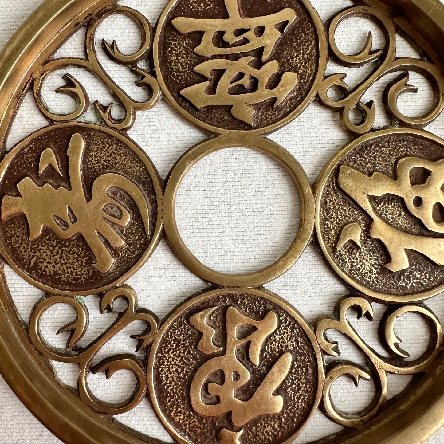 East Asian Brass Piece