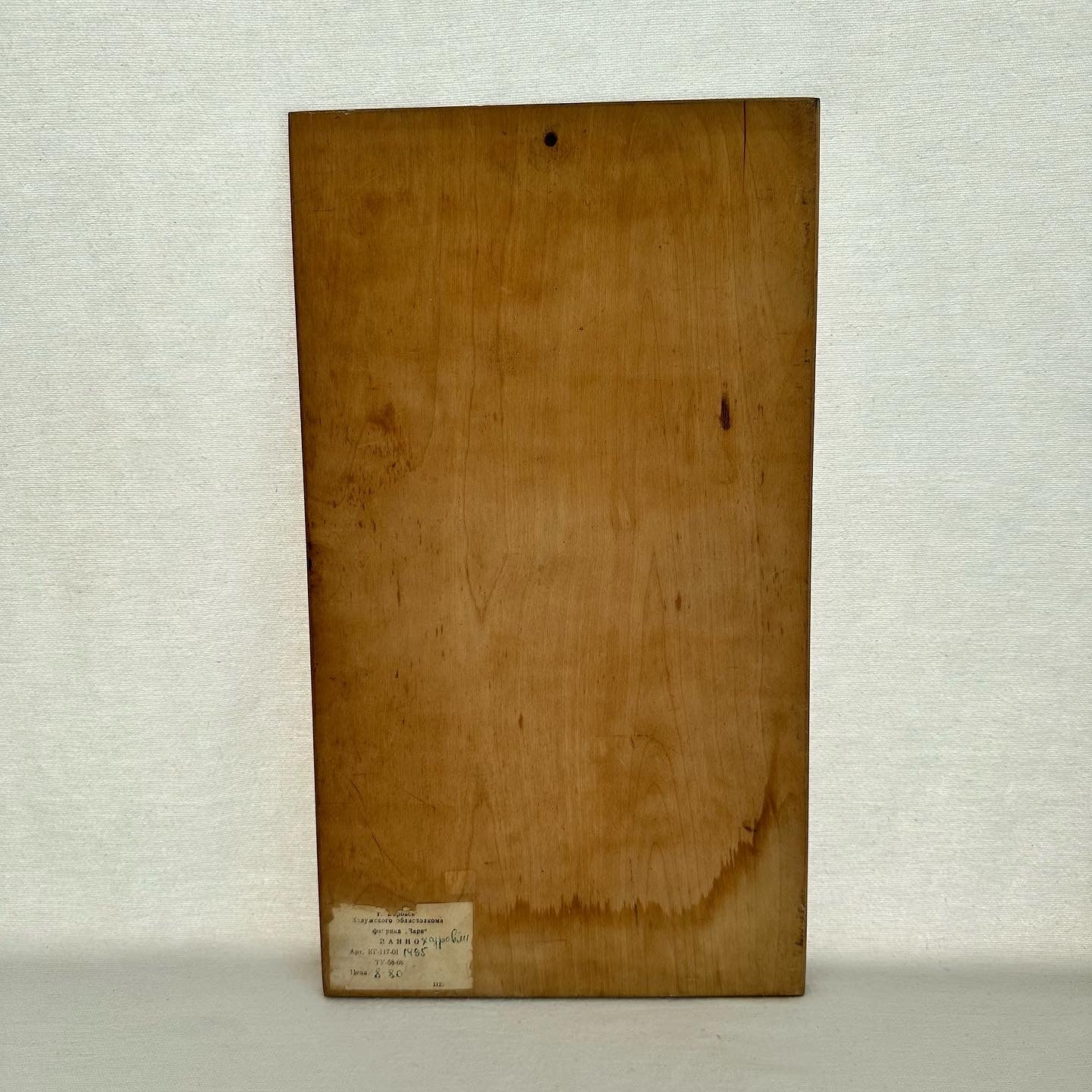 Russian Marquetry Piece